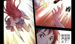 血色苍穹免费漫画