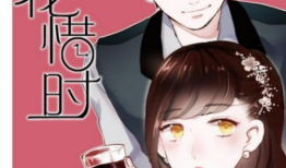 快看漫画里的漫画,奇幻冒险之旅